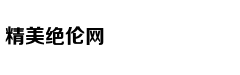 寻找城市之光：为你的城市代言